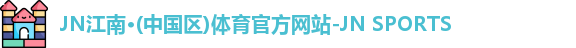 jn江南体育 jn江南体育
